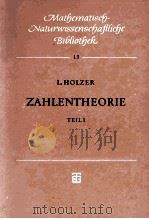 MATHEMATISCH-NATURWISSENSCHAFFLICHE BIBLIOTHEK 13 ZAHLENTHEORIE TEIL I 1958 PDF电子版封面