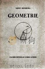 GEOMETRIE VIERLTE AUFLAGE（1958 PDF版）
