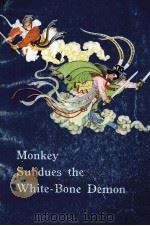 Monkey Subdues the White-Bone Demon PDF电子版封面
