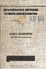 Quantitative Methods In Bone Densitometry（ PDF版）