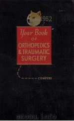 THE 1952 YEAR BOOK OF ORTHOPEDICS AND TRAUMATIC SURGERY PDF电子版封面 EDWARD L.COMPERE