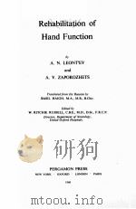 Rehabilitation of Hand Function（ PDF版）