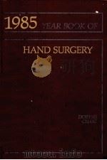 1986YEAR BOOK OF HAND SURGERY PDF电子版封面 0815126360