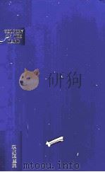 SURGERY OF THE HAND（ PDF版）