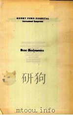 Bone Biodynamics PDF电子版封面