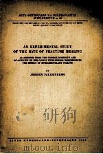 An Experimental Study of The Rate OF Fracture  HEALING（ PDF版）