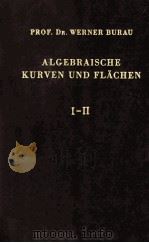 ALGEBRAISCHE KURVEN UND FLACHEN BANDI ALGEBRAISCHE KURVEN DER EBENE MIT 28 ABBILDUNGEN（1962 PDF版）