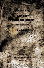 IN HIS MIND A MILLION BOLD WARRIORS(英语课外读物)--(胸中自有雄兵百万)--（1965 PDF版）