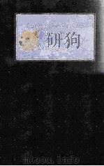 CONVERGENCE PROBLEMS OF ORTHOGONAL SERIES（1961 PDF版）
