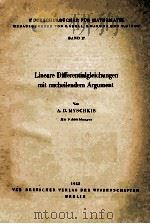 LINEARE DIFFERENTIALGLEICHUNGEN MIT NACHEILENDEM ARGUMENT MIT 9 ABBILDUGEN（1955 PDF版）