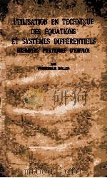 UTILISATION EN TECHNIQUE DES EQUATIONS ET SYSTEMES DIFFERENTIELS EXEMPLES PRATIQUES D'EMPLOI（1962 PDF版）