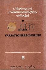 MATHEMATISCH-NUTURWISSENSCHAFTLICHE BIBLIOTHEK 24 VARIATIONSRECHNUNG MIT 23 ABBILDUNGEN（1959 PDF版）