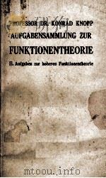 AUFGABENSAMMLUNG ZUR FUNKTIONENTHEORIE I.TEIL AUFGABEN ZUR ELEMENTAREN FUNKTIONENTHEORIE（ PDF版）
