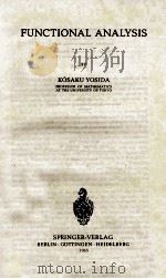 FUNCTIONAL ANALYSIS（1965 PDF版）