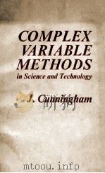 COMPLEX VARIABLE METHODS IN SCIENCE AND TECHNOLOGY 1965 PDF电子版封面 JOHN CUNNINGHAM