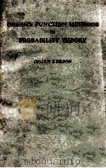 GREEN'S FUNCTION METHODS IN PROBABILITY THEORY（1965 PDF版）
