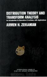 DISTRIBUTION THEORY AND TRANSFORM ANSLYSIS（1965 PDF版）