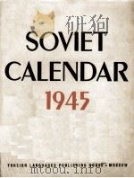 SOVIET CALENDAR 1945 1945 PDF电子版封面
