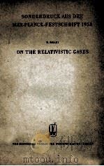 ON THE RELATIVISTIC GASES（1958 PDF版）