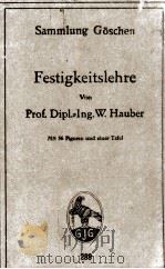 FESTIGKEITSLEHRE 1920 PDF电子版封面 PROFESSOR DIPL.-ING. W. HAUBER