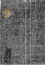 清实录 第6册 世宗实录 3 蒙文 1991 PDF电子版封面 7805061300
