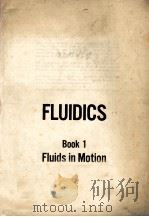 FLUIDICS BOOK 1 FLUIDS IN MOTION（ PDF版）
