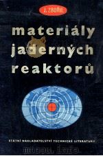 MATERIALY JADERMYCH REAKTORU 1958 PDF电子版封面 J. ZBORIL