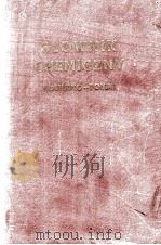 SLOWNIK CHEMICZNY 1955 PDF电子版封面