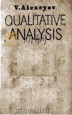 QUALITATIVE ANALYSIS 1967 PDF电子版封面 V. N. ALEXEYEV