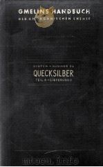 GMELINS HANDBUCH DER ANORGANISCHEN CHEMIE QUECKSILBER TEIL A-LIEFERUG 2 MIT 285 FIGUREN SYSTEM-NUMME 1962 PDF电子版封面