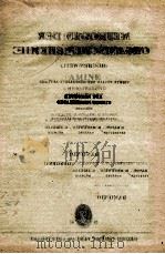 METHODEN DER ORGANISCHEN CHEMIE (HOUBEN-WEYL) BAND XI/STICKSTOFFVERBINDUNGEN II（1957 PDF版）