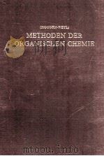 METHODEN DER ORGANISCHEN CHEMIE (HOUBEN-WEYL) BAND XIII/3B ORGANOBOR-VERBINDUNGEN II PDF电子版封面 EUGEN MULLER 等