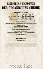 BEILSTEINS HANDBUCH DER ORGANISCHEN CHEMIE VIERTE AUFLAGE DRITTES ERGANZUNGSWERK DRITTER BAND ERSTER（1961 PDF版）