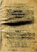 FOURTH ANNUAL OFFSHORE TECHNOLOGY CONFERENCE VOLUME 11（1972 PDF版）