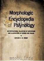 MORPHOLOGIC ENCYCLOPEDIA OF PALYNOLOGY（1965 PDF版）