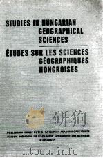STUDIES IN HUNGARIAN GEOGRAPHICAL SCIENCES（ PDF版）