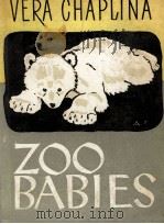 VERA CHAPLINA ZOO BABIES（ PDF版）