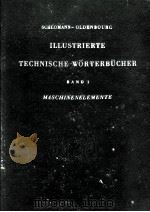 ILLUSTRIERTE TECHNISCHE WORTERBUCHER IN SECHS SPRACHEN BAND I MASCHINENELEMENTE MIT 1632 ABBILDUNGEN（ PDF版）