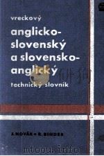 VRECKOVY ANGLICKO-SLOVENSKY A SLOVENSKO-ANGLICKY TECHNICKY SLOVNIK（1961 PDF版）