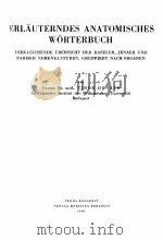 ERLAUTERNDES ANATOMISCHES WORTERBUCH 1960 PDF电子版封面