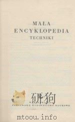 MALA ENCYKLOPEDIA TECHNIKI（1960 PDF版）