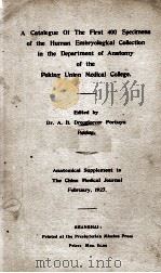 A CATALOGUE OF THE FIRST 400 SPECIMENS OF THE HUMAN EMBRYOLOGICAL COLLECTION IN THE DEPARTMENT OF AN（1927 PDF版）