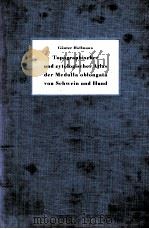 TOPOGRAPHISCHER UND ZYTOLOGISCHER ATLAS DER MEDULLA OBLONGATA VON SCHWEIN UND HUND BAND IX（1955 PDF版）