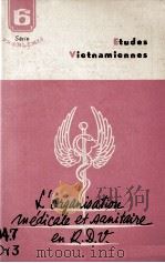 ETUDES VIETNAMIENNES 1965 PDF电子版封面