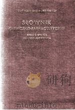 SLOWNIK CHEMICZNO-FARMACEUTYCZNY ROSYJSKO-POLSKI I POLSK O-ROSYJSKI CZESC DRUGA POLSKO-ROSYJSKA（1955 PDF版）