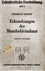 ERKRANKUNGEN DER MUNDSCHLEIMHAUT HEFT 6 1956 PDF电子版封面