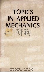 TOPICS IN APPLIED MECHNICS MEMORIAL VOLUME TO THE LATE PROFESSOR EDWIN SCHWERIN（1965 PDF版）