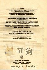 TRILINGUAL DICTIONARY FOR MATERIALS AND STRUCTURES DICTIONNAIRE TRILINGUE DES MATERIAUX ET DES CONST（1971 PDF版）