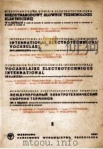INTERNATIONAL ELECTROTECHNICAL VOCABULARY IN 9 LANGUAGES 1961 PDF电子版封面