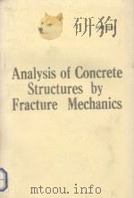 ANALYSIS OF CONCRETE STRUCTURES BY FRACTURE MECHANICS（ PDF版）